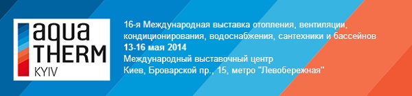 ��������-������� �� �������� ����-���� 2014
